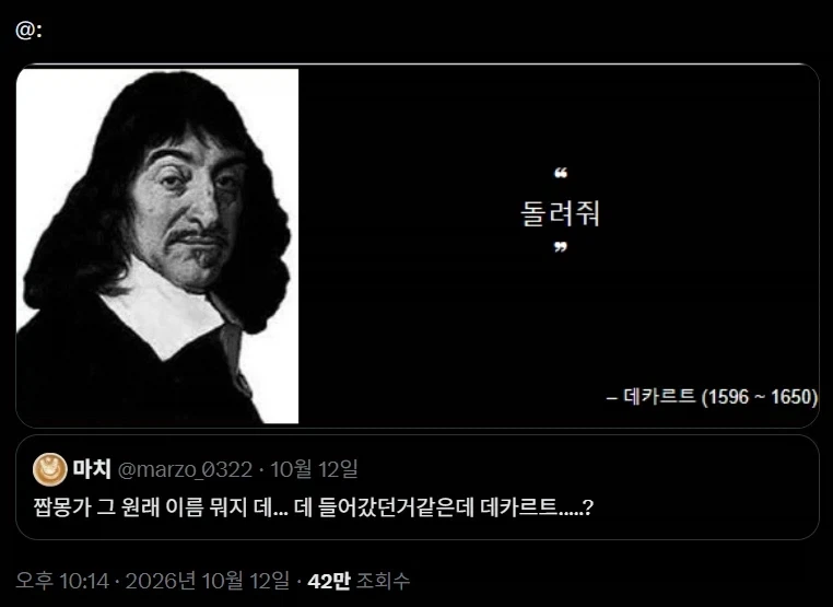 치이카와) 자꾸 헷갈린다고 하는 짭몽가 이름.jpg