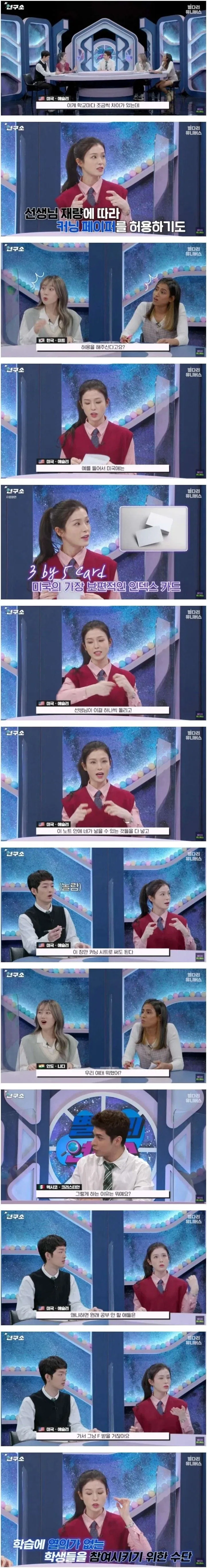 컨닝을 허용하는 이유.jpg
