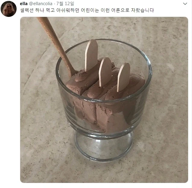 어른의 카드를 쓰기만을 기다렸다!!