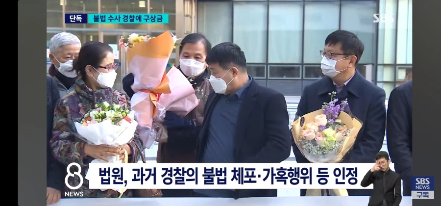 이춘재 살인사건 불법수사 경찰에 구상금 청구 - 이미지 4