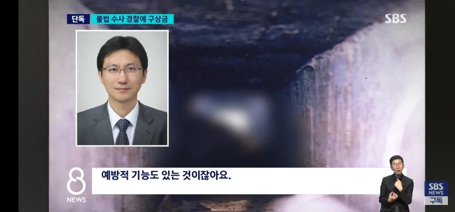 이춘재 살인사건 불법수사 경찰에 구상금 청구 - 이미지 8