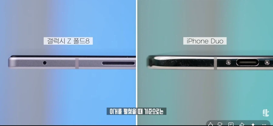 아이폰듀오) 일주일만에 기스수준 ㅋㅋㅋㅋㅋㅋ