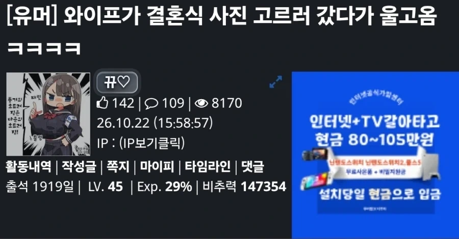 와이프가 결혼식 사진 고르러 갔다가 울고옴