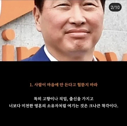 밥먹으면서 유튜브 둘러보다 현웃 못참음 ㅋㅋㅋ - 이미지 2