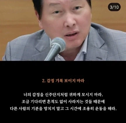 밥먹으면서 유튜브 둘러보다 현웃 못참음 ㅋㅋㅋ - 이미지 3