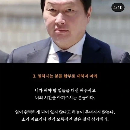 밥먹으면서 유튜브 둘러보다 현웃 못참음 ㅋㅋㅋ - 이미지 4