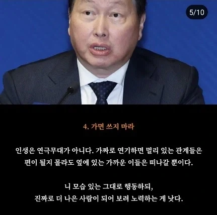 밥먹으면서 유튜브 둘러보다 현웃 못참음 ㅋㅋㅋ - 이미지 5