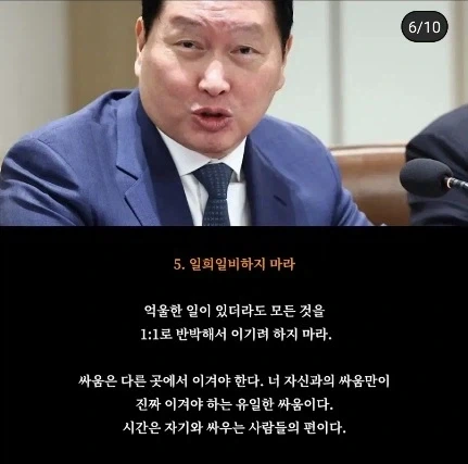 밥먹으면서 유튜브 둘러보다 현웃 못참음 ㅋㅋㅋ - 이미지 6