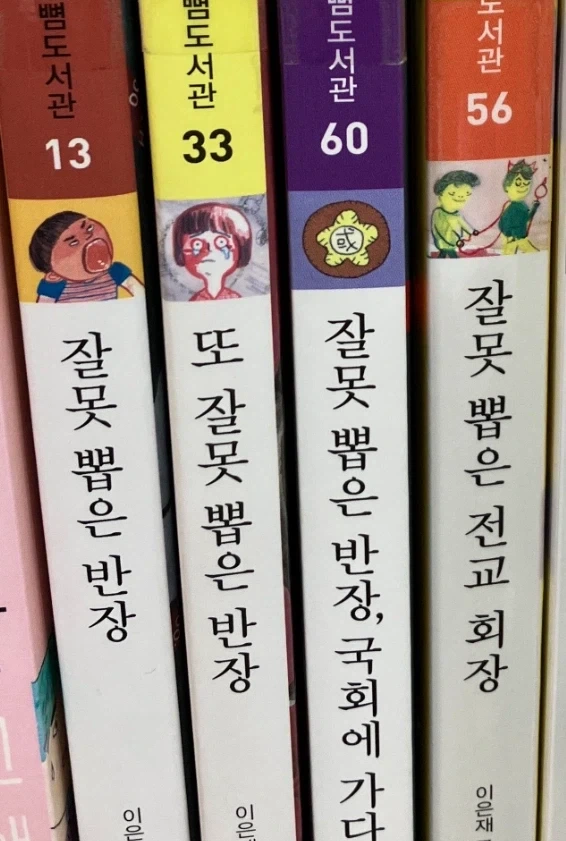 햄버거 사준다고 뽑았는데 햄버거 안쏨