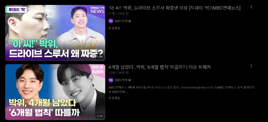 누구보다 유튜버에 진심인 방송사 jpg. - 이미지 2