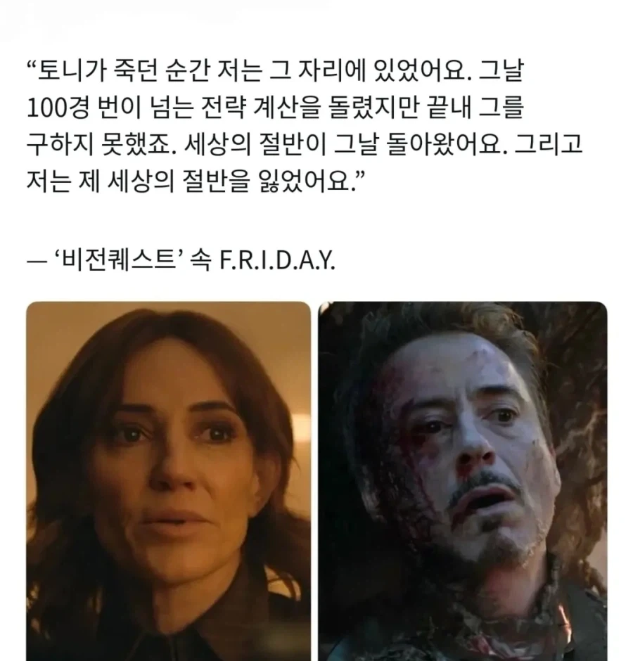 MCU) "100경 번이 넘는 시뮬레이션을 돌려봤어요"
