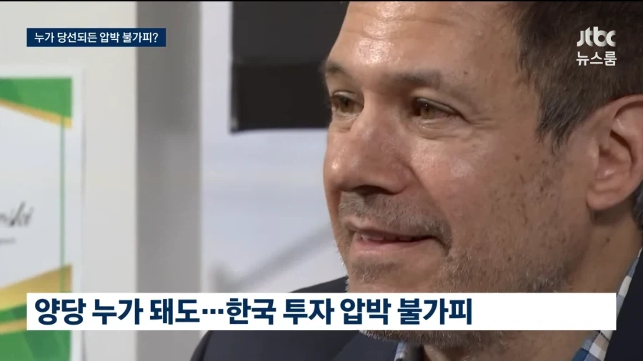 한국이 알래스카에 투자합니다!! - 이미지 4