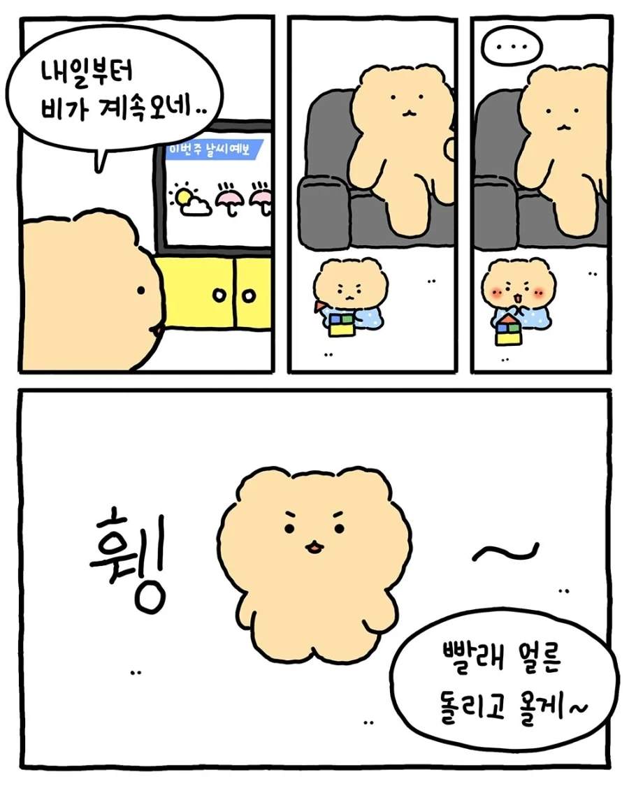유명 인플루언서 알몸사진 유출