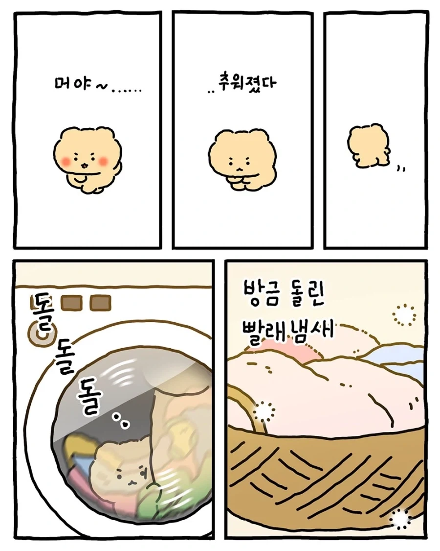 유명 인플루언서 알몸사진 유출 - 이미지 2
