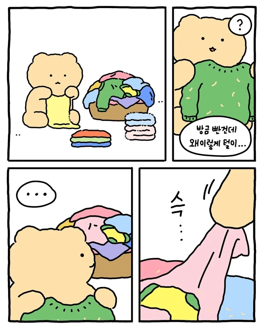 유명 인플루언서 알몸사진 유출 - 이미지 4