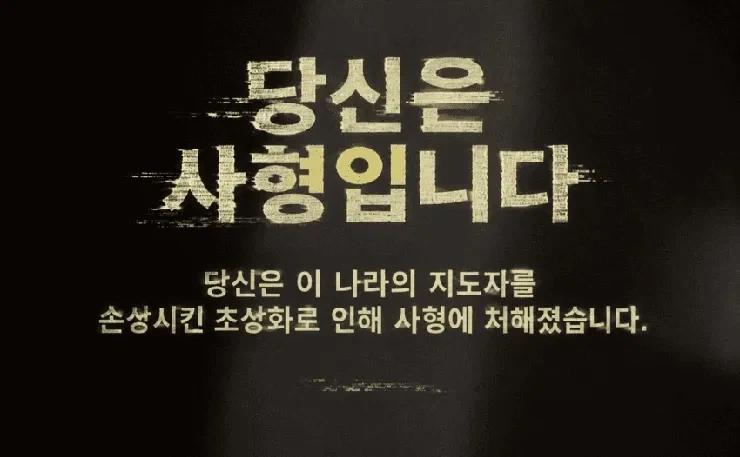 콜옵 모던4 제일 어이없는 킬 트리거