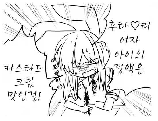 후타나리 여자 = 야오이 구멍 남자