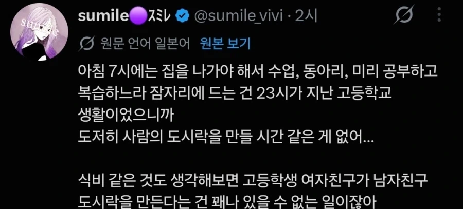 의외로 현실 일본엔 없는 것 - 이미지 2