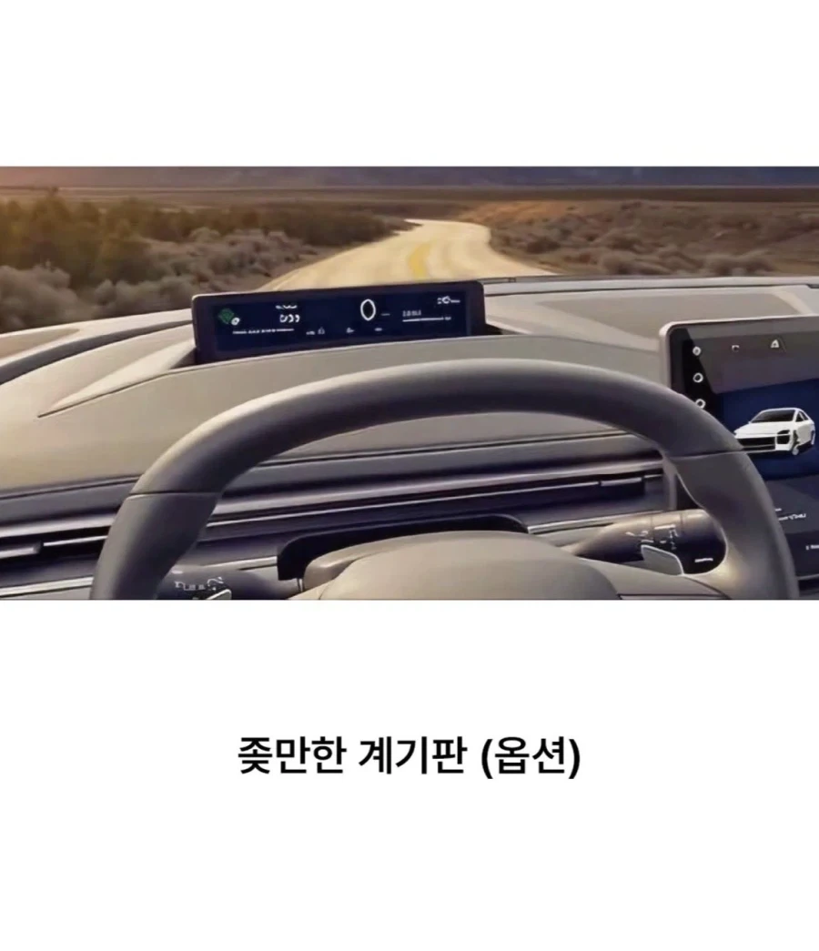 현세대 최악의 자동차 옵션들 모음 - 이미지 2