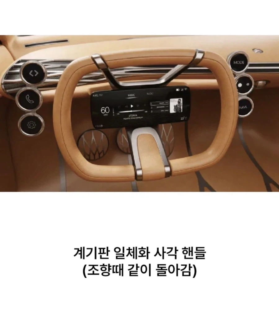 현세대 최악의 자동차 옵션들 모음 - 이미지 3