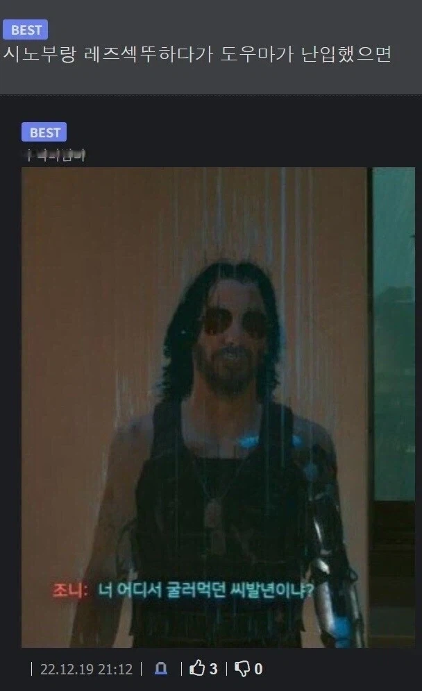 사펑) 조니 실버핸드 짤들은 진짜 해리포터 사진이여 - 이미지 3
