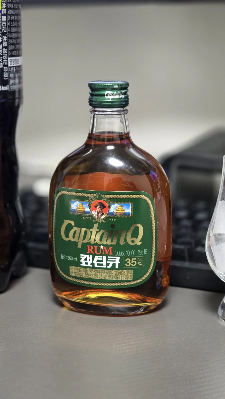 캡틴큐 사왔어~