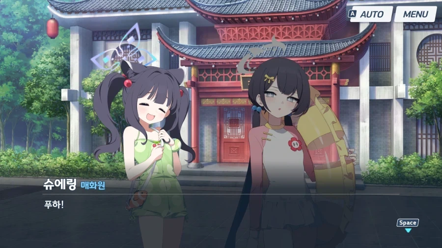 야겜) 야겜에서 꽤나 꼴리는 장면.eroge - 이미지 3