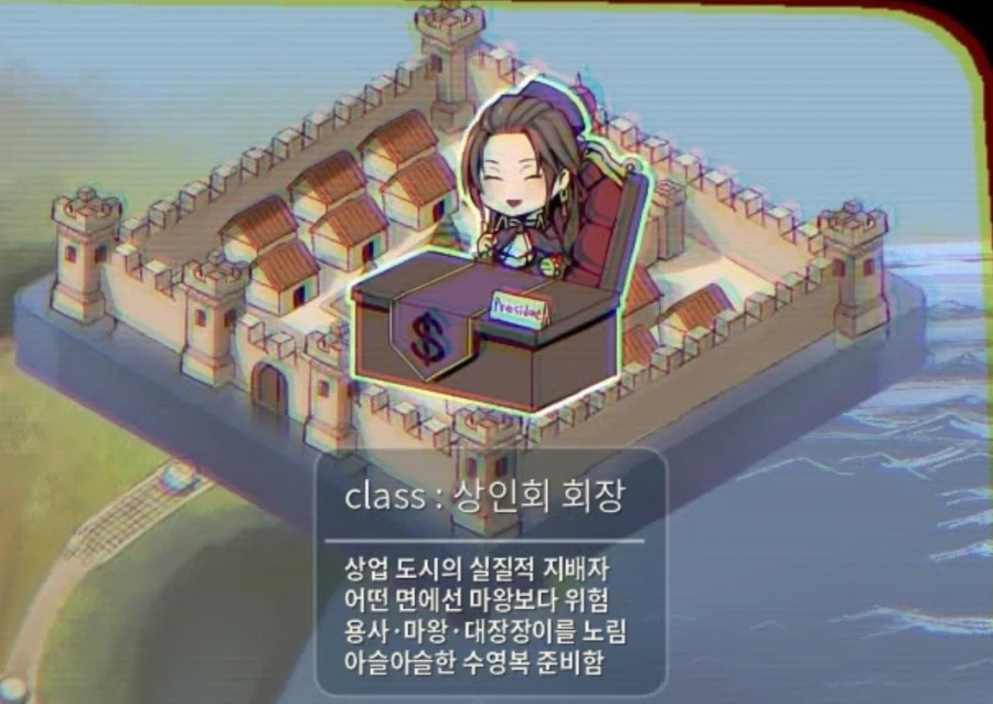 활협전) 상관형의 사냥감 목록