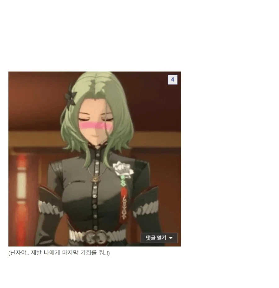 젠존제)스승님의 기사멸조 이미지가 양반인 이유 - 이미지 4
