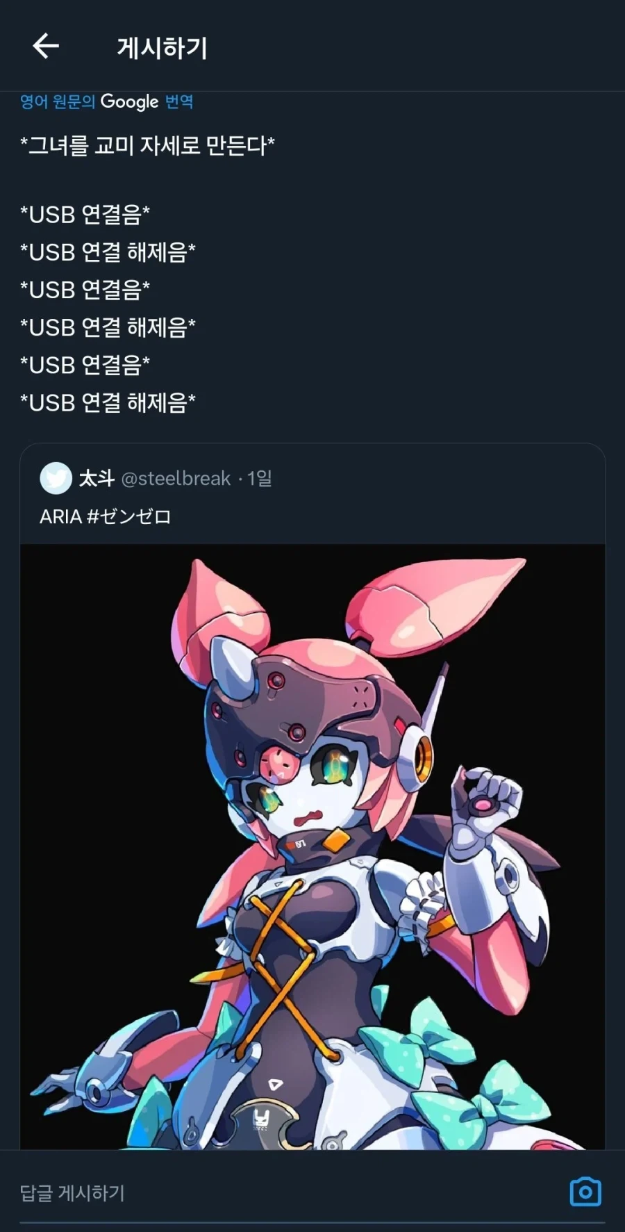 젠존제)스승님의 기사멸조 이미지가 양반인 이유 - 이미지 6