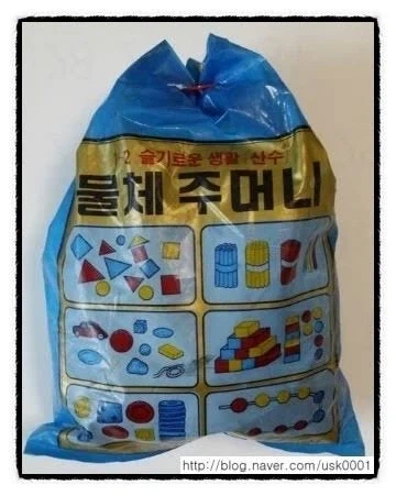 30대 이하들이 모르는 희귀아이템.jpg