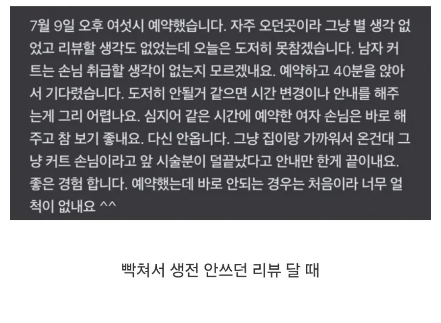 남자의 표현력이 풍부해지는 순간.jpg