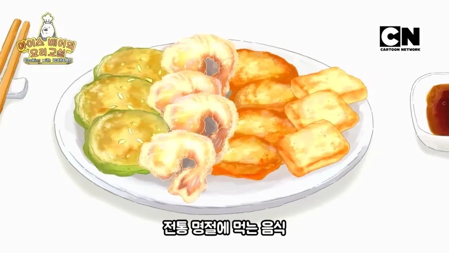 미애니인데 한국요리 나온 작품들 - 이미지 5