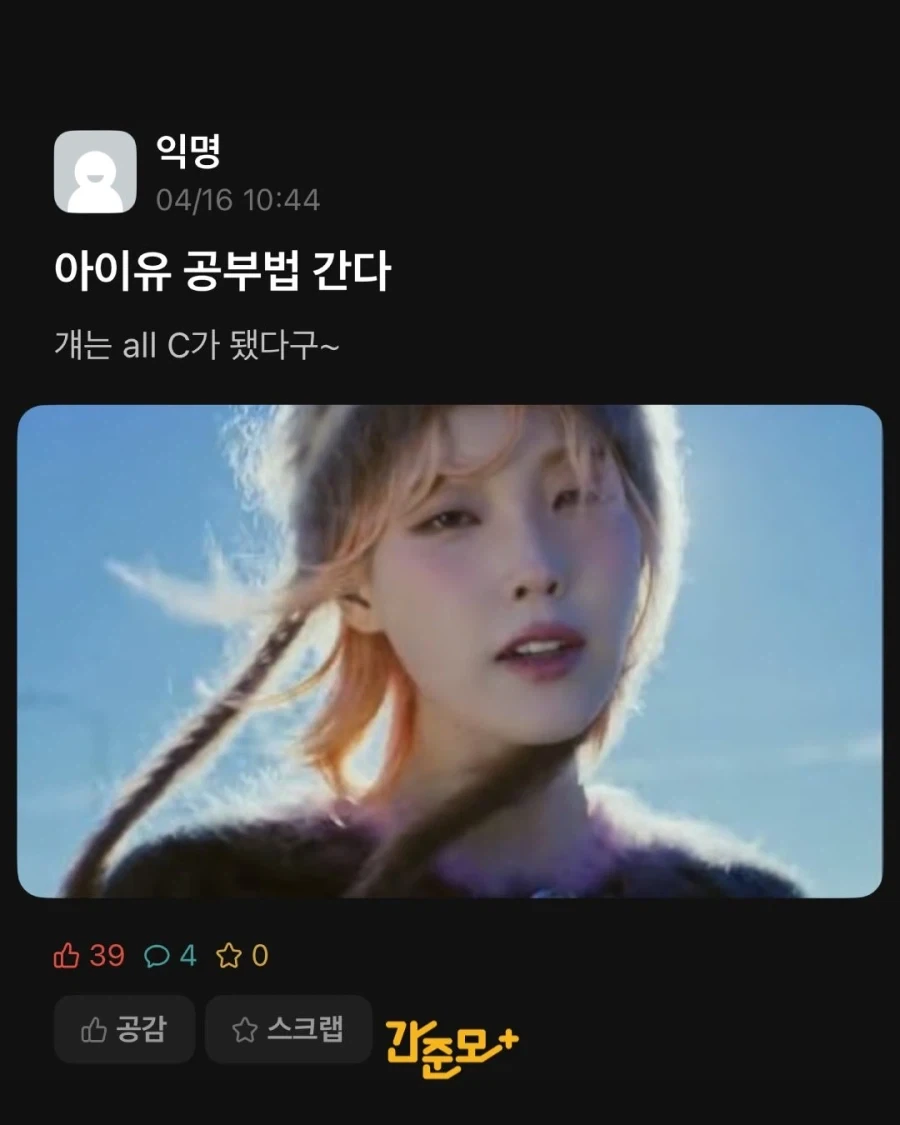 시험기간 미쳐버린 학생들 - 이미지 7
