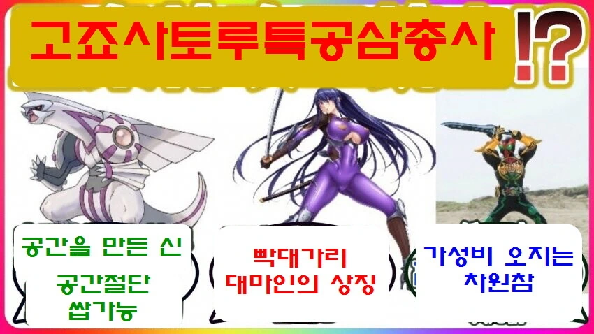 대마인 세계관 탑 빡대가리.jpg - 이미지 6