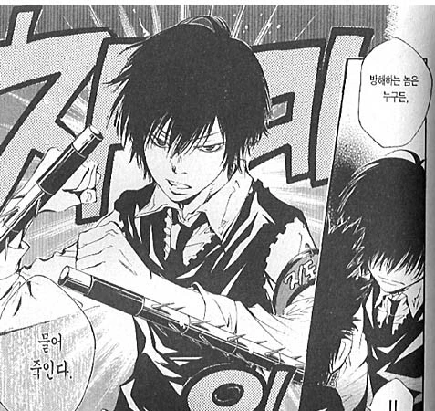 [@] 후유코가 받아주는 만화.manga - 이미지 4