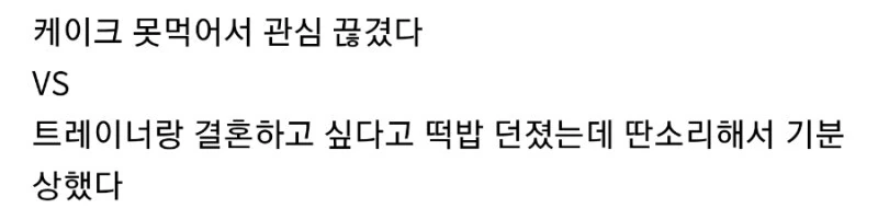 말딸) 결혼식에 로망이 있는 오구리 캡 만화.manhwa - 이미지 4