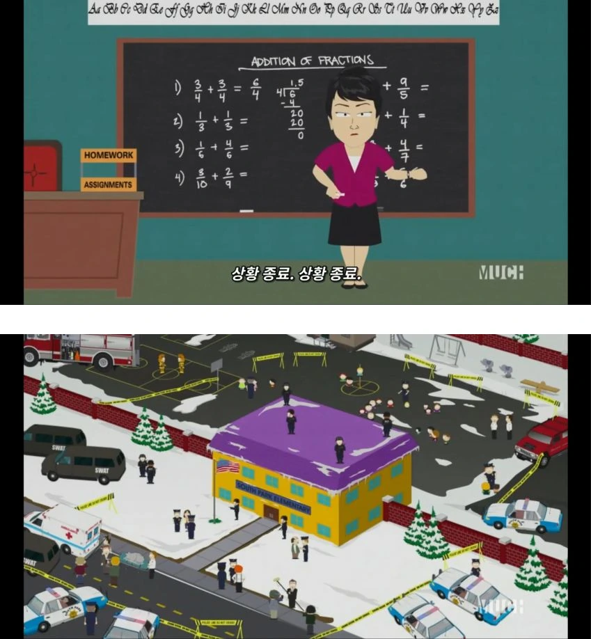 평범하게 총기난사가 일어나는 미국 학교 만화 - 이미지 6