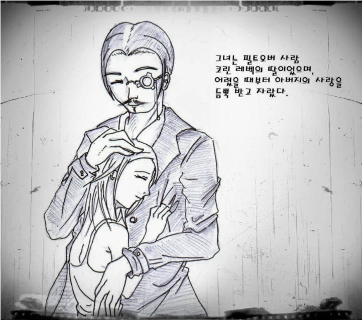 롤)예전 스토리 최고 캐릭.manhwa