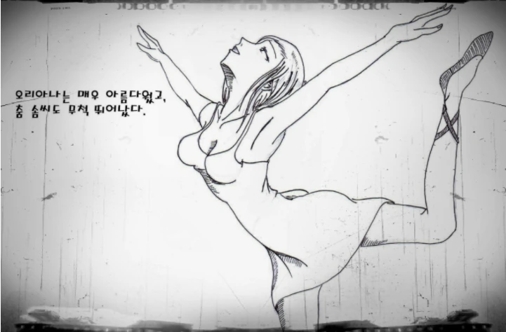 롤)예전 스토리 최고 캐릭.manhwa - 이미지 2