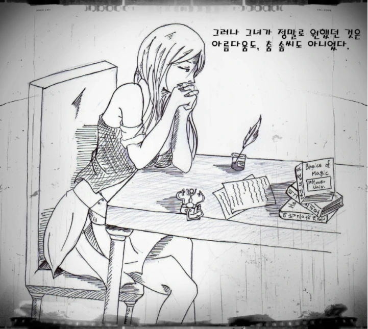 롤)예전 스토리 최고 캐릭.manhwa - 이미지 3