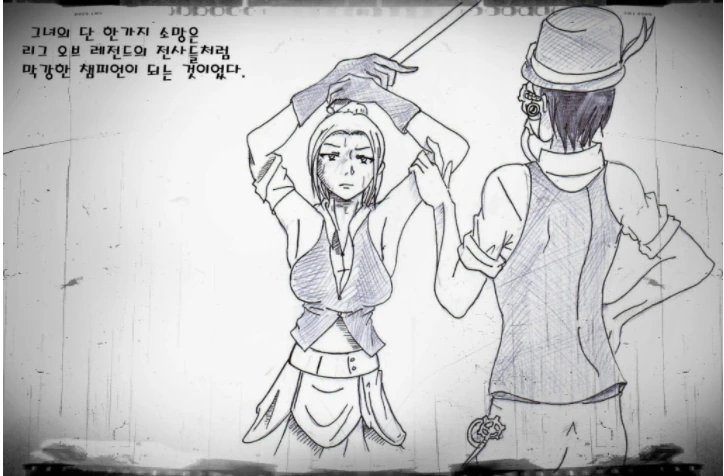 롤)예전 스토리 최고 캐릭.manhwa - 이미지 4