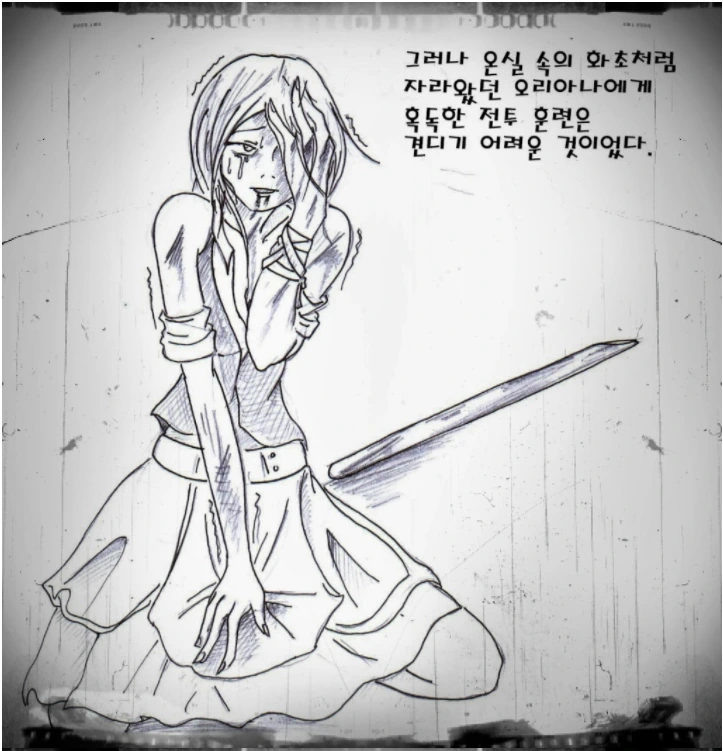 롤)예전 스토리 최고 캐릭.manhwa - 이미지 5