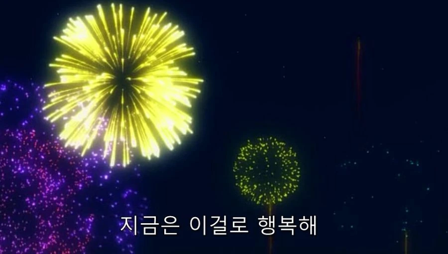노자키) 노자키에게 결국 좋아한다고 말해버린 치요 - 이미지 17