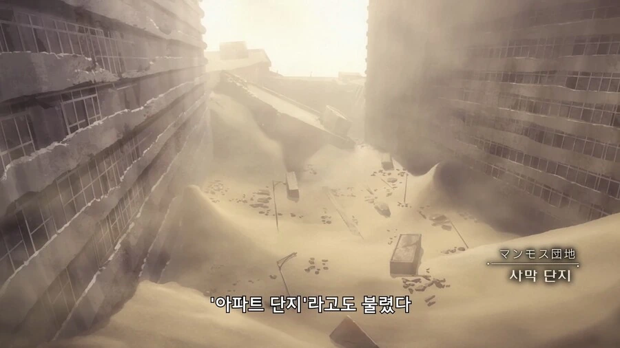 니어]아파트 단지의 새로운 관점 - 이미지 3