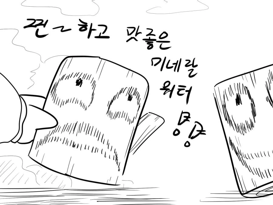 프리코네) 아오이 친구 많이 생기는 만화 - 이미지 2