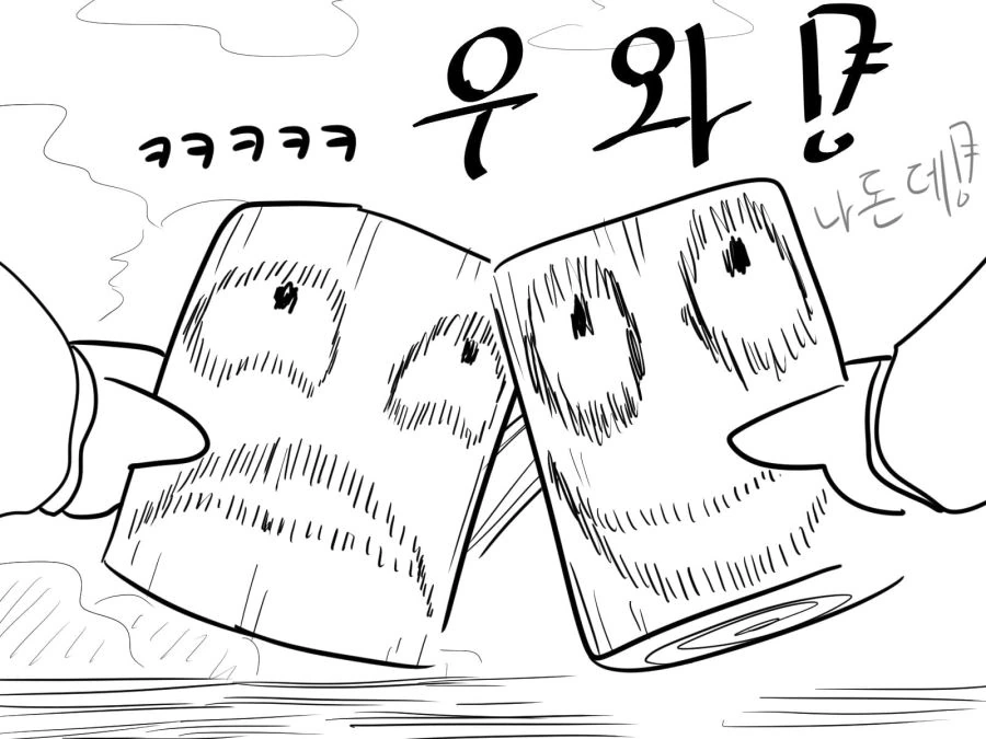 프리코네) 아오이 친구 많이 생기는 만화 - 이미지 3