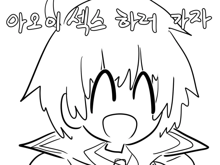 프리코네) 아오이 친구 많이 생기는 만화 - 이미지 8
