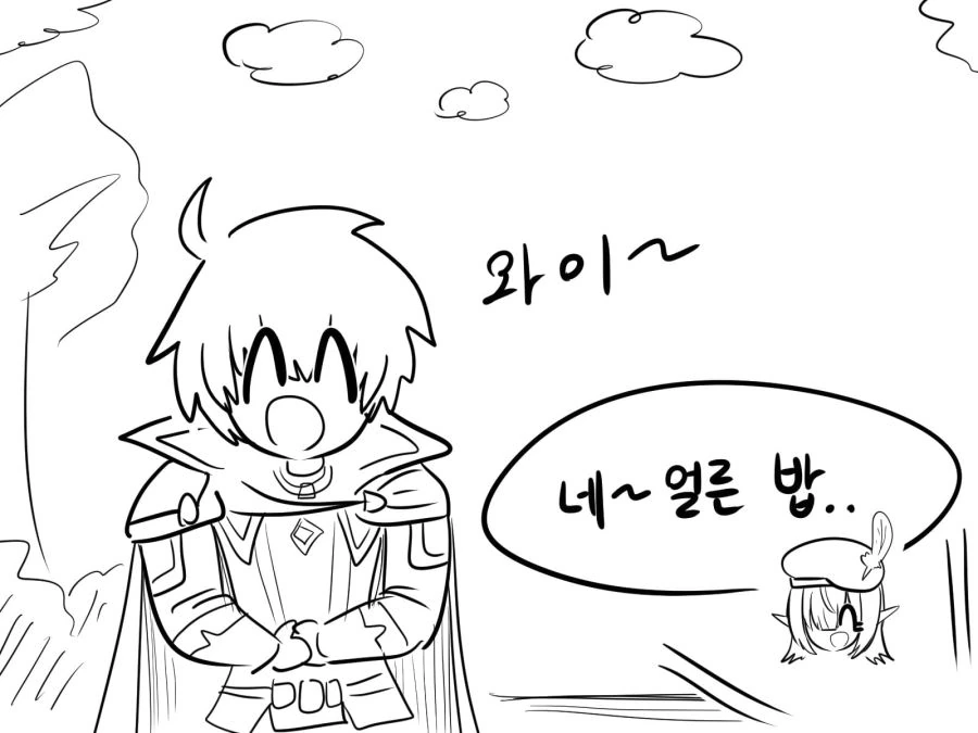 프리코네) 아오이 친구 많이 생기는 만화 - 이미지 9