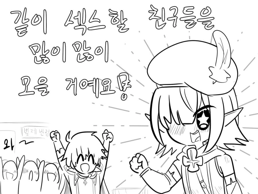 프리코네) 아오이 친구 많이 생기는 만화 - 이미지 17